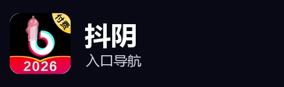 抖阴logo